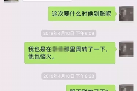 柳林融资清欠服务